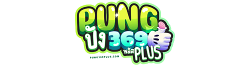 pung369plus ทางเลือกใหม่ของนักเดิมพันยุคดิจิทัล